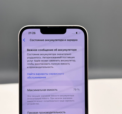 iPhone 13 256GB Pink 79%